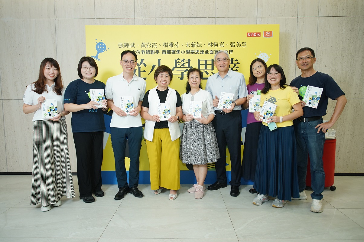 Sharestart Educational Foundation
