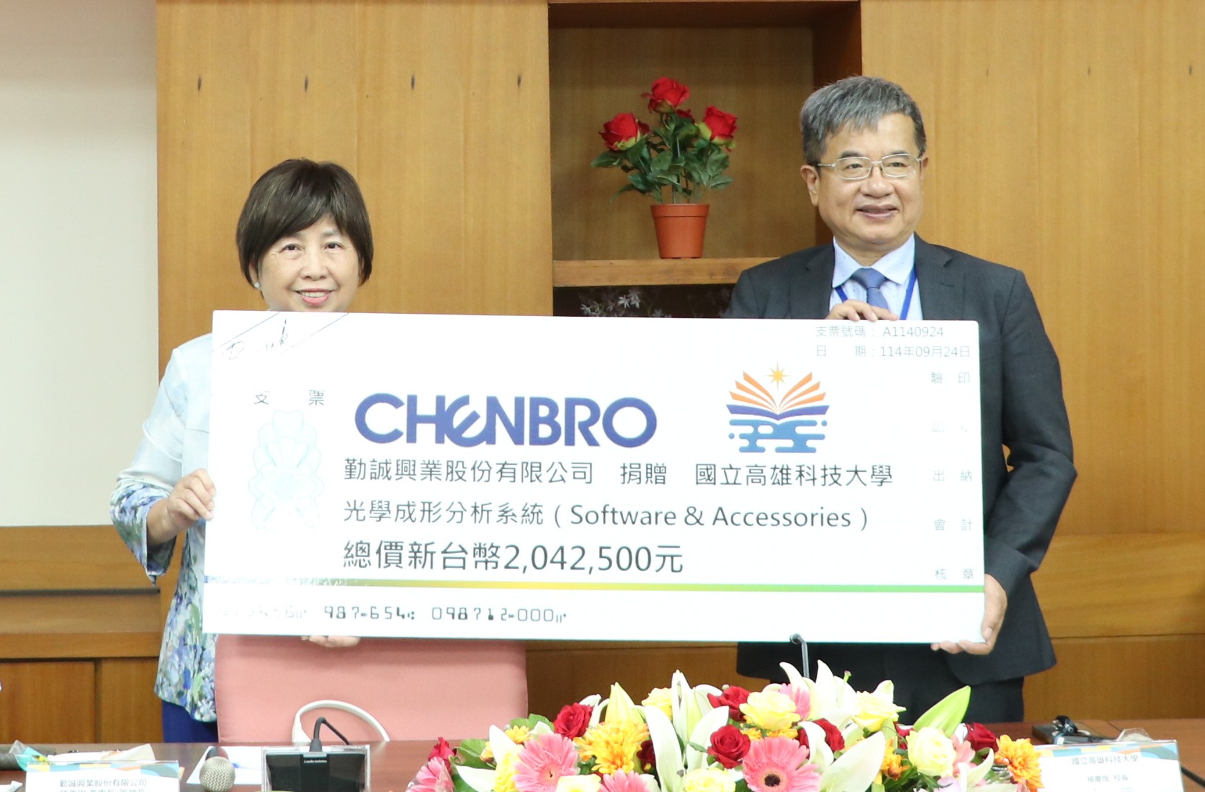 产学共好再升级！勤诚与高科大共创模具合作新典范